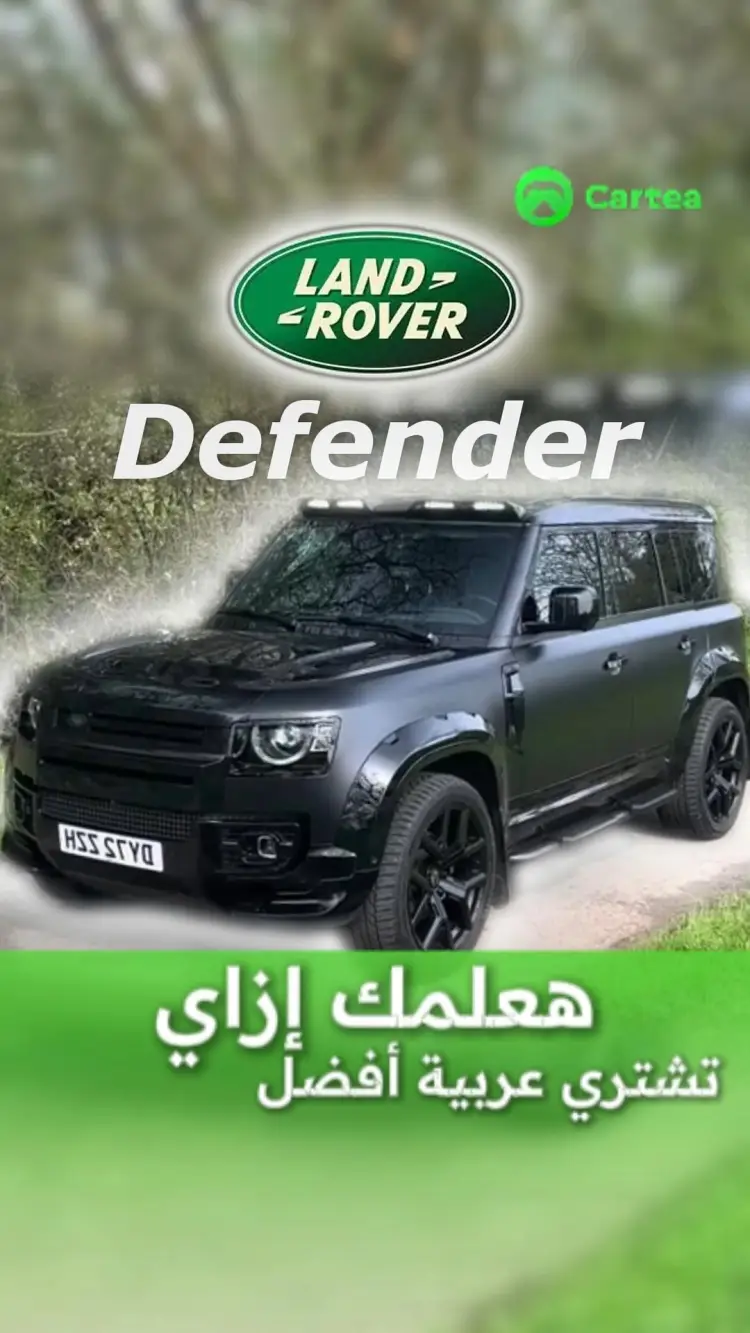 سوف يعلمك كيفية شراء سيارة أفضل